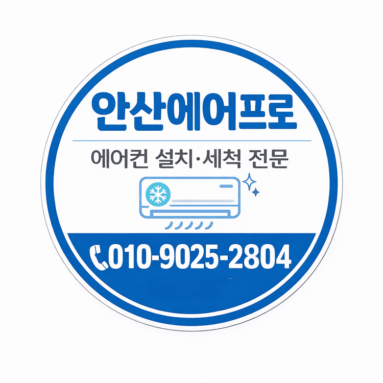 [LG/21년식] 휘센 듀얼 인버터 벽걸이 에어컨 SQ07BBPWAN (7평형) 기본설치비 포함 이미지