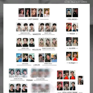 이준영 팬미팅 굿즈+포카 일괄 판매 이미지