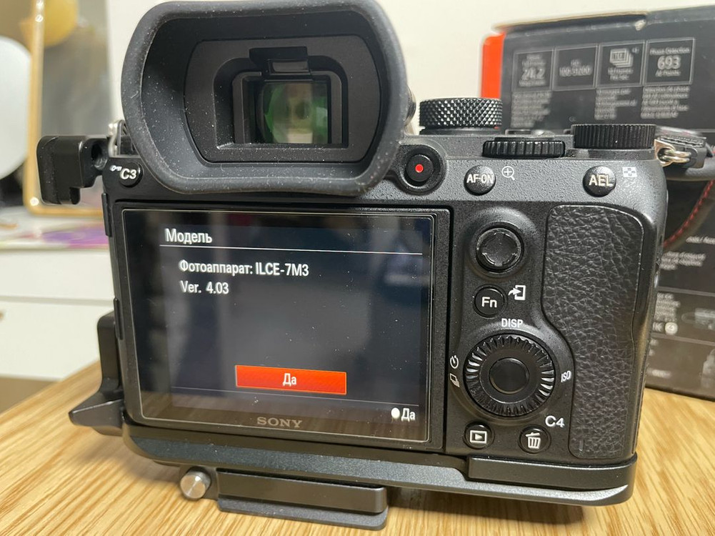 camera Sony a7m3 이미지