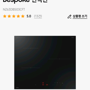 Bespoke 인덕션NZ63DB503CFT 이미지