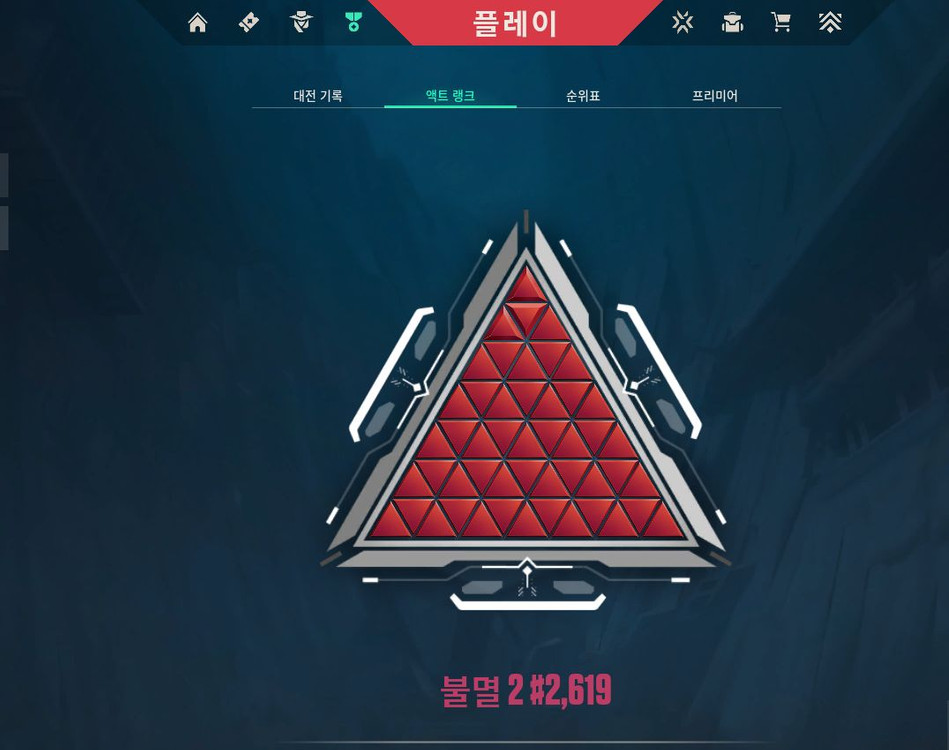 발로란트 신속 안전 대리 이미지