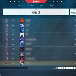 발로란트 신속 안전 대리 이미지