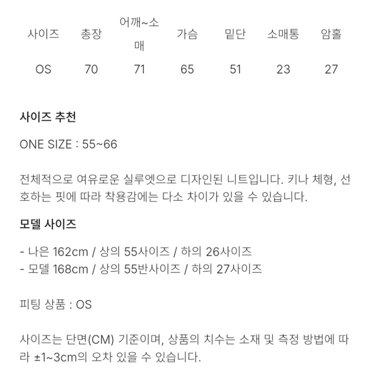 마이아이코 램스 울 보머 무스탕 자켓 베이지 판매합니다.미개봉 새상품! 이미지