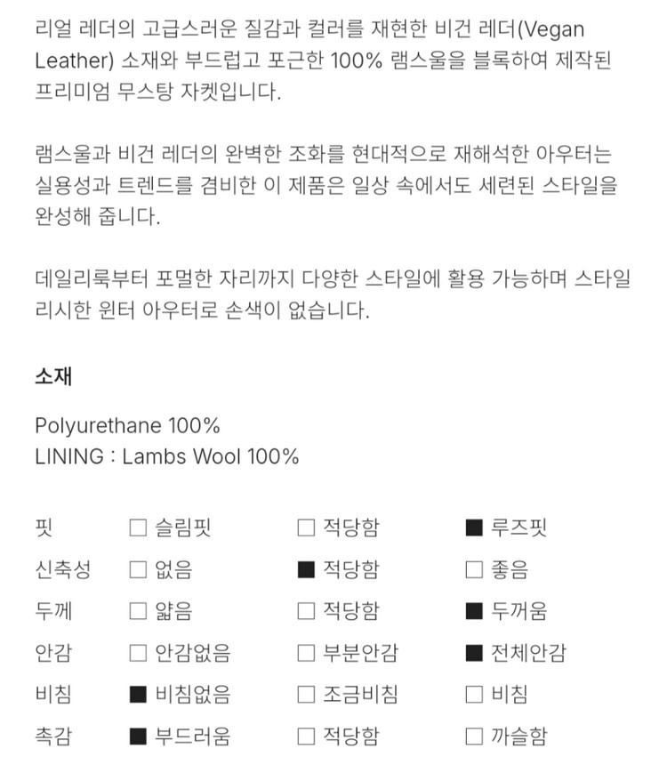 마이아이코 램스 울 보머 무스탕 자켓 베이지 판매합니다.미개봉 새상품! 이미지