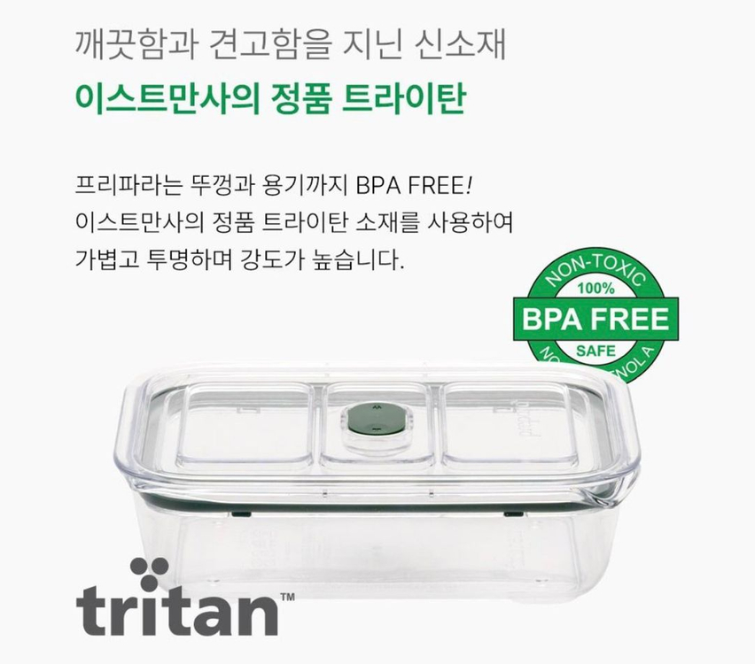 프리파라 미국 정품 새상품 19개 세트 미개봉 이미지