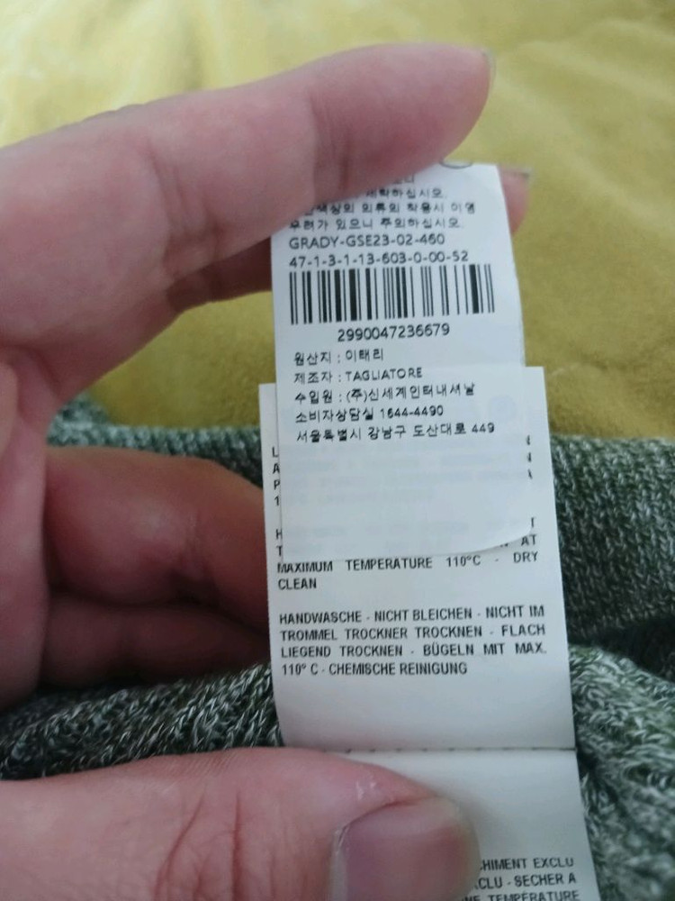 tagliatore 반팔 카라 니트 52사이즈 이미지