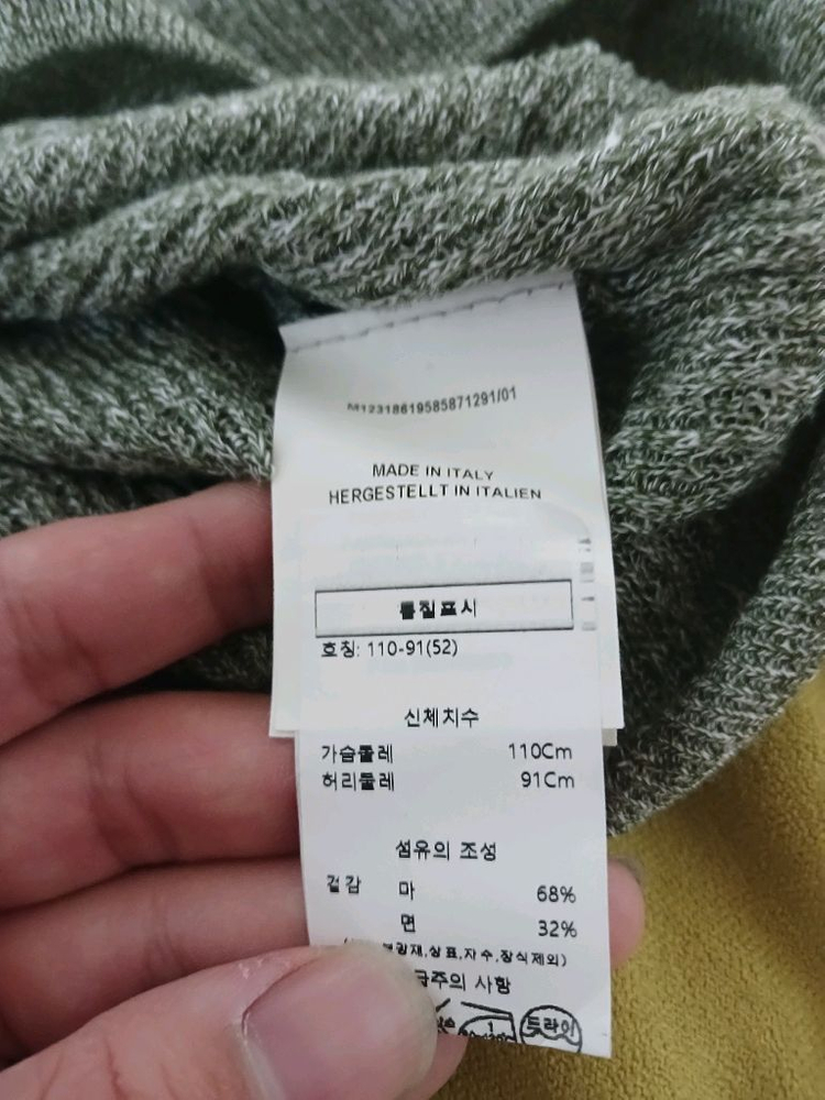 tagliatore 반팔 카라 니트 52사이즈 이미지