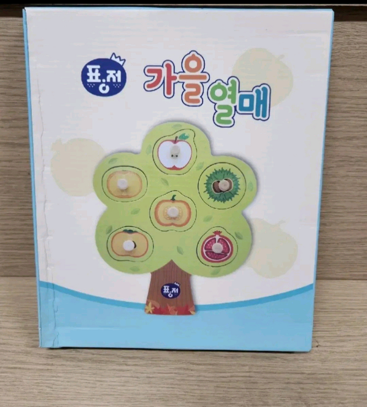 [새제품] 가을열매...도형끼우기 퍼즐...창의교구(나무 원목 목각) 이미지