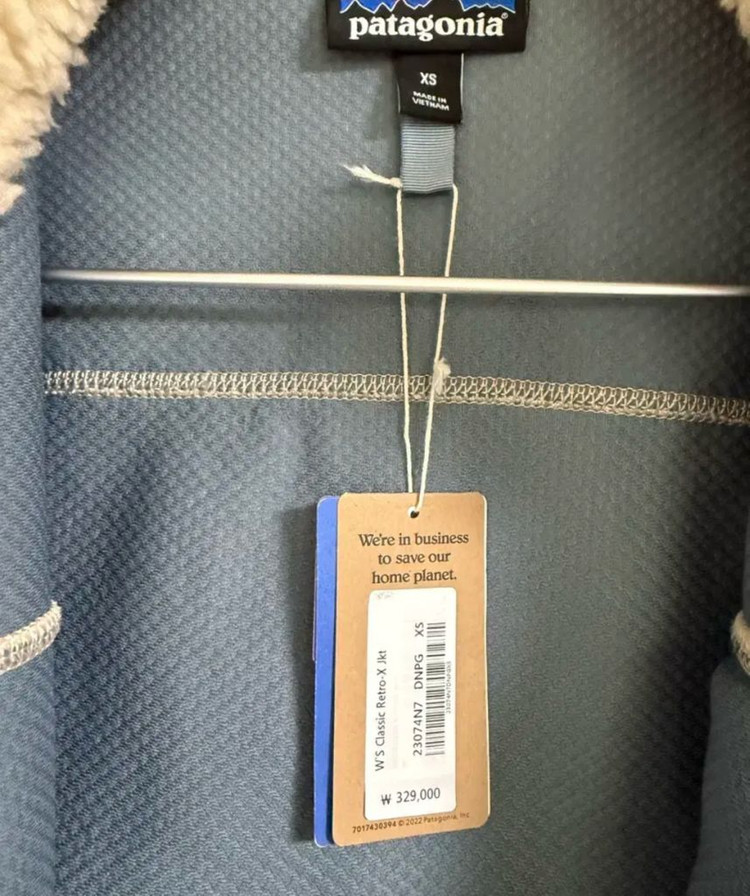 파타고니아 클래식 레트로 자켓XS(정가329000) 이미지