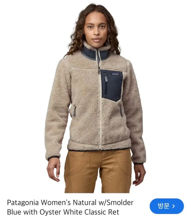 파타고니아 클래식 레트로 자켓XS(정가329000) 이미지