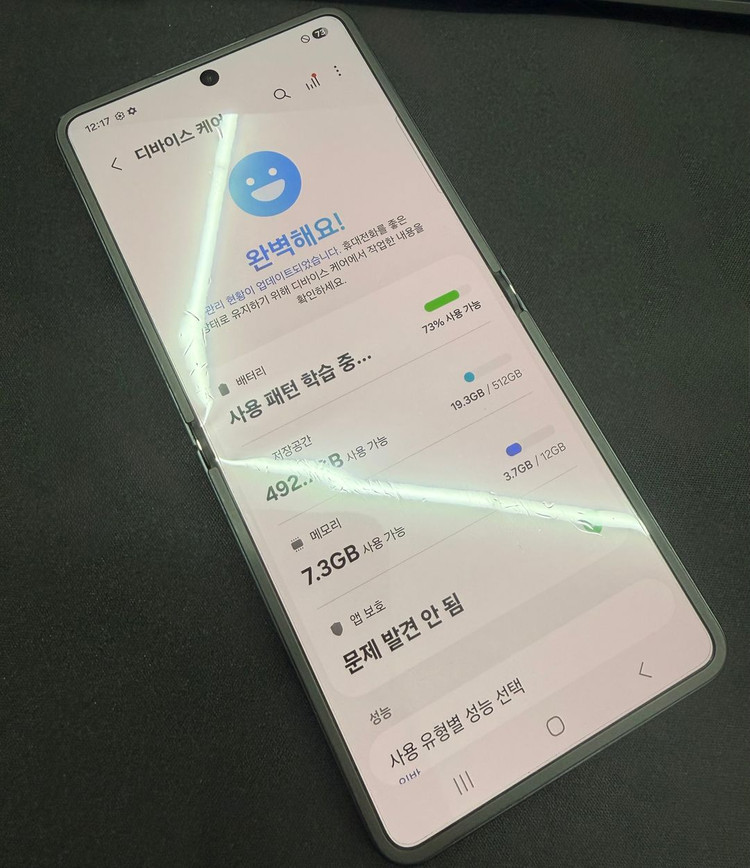 갤럭시 Z플립7 512GB 블랙컬러 [A급] 케이스+필름 증정 저렴하게 이미지