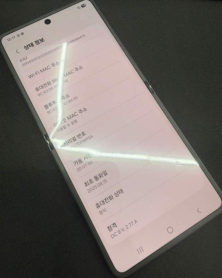 갤럭시 Z플립7 512GB 블랙컬러 [A급] 케이스+필름 증정 저렴하게 이미지