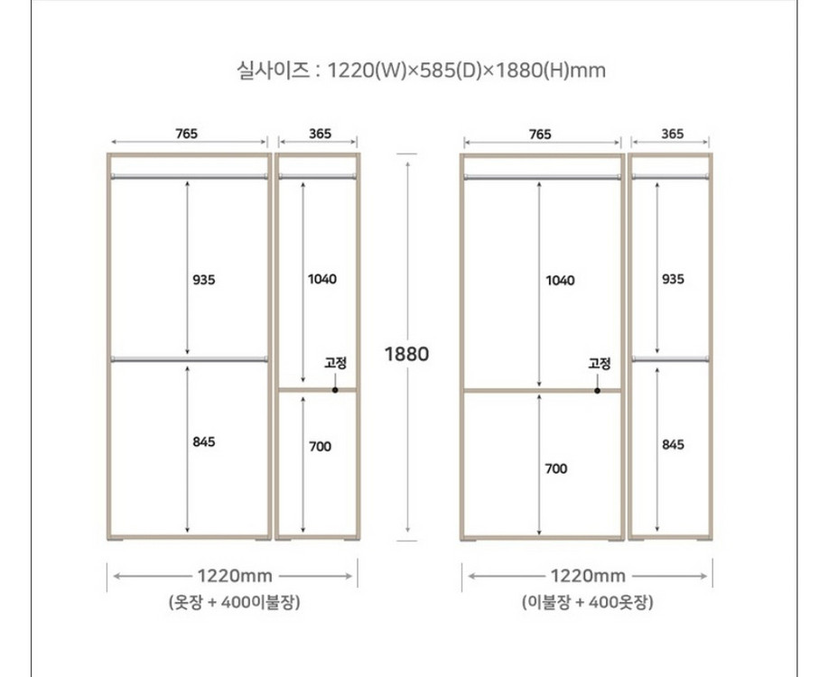 화이트 옷장 이미지