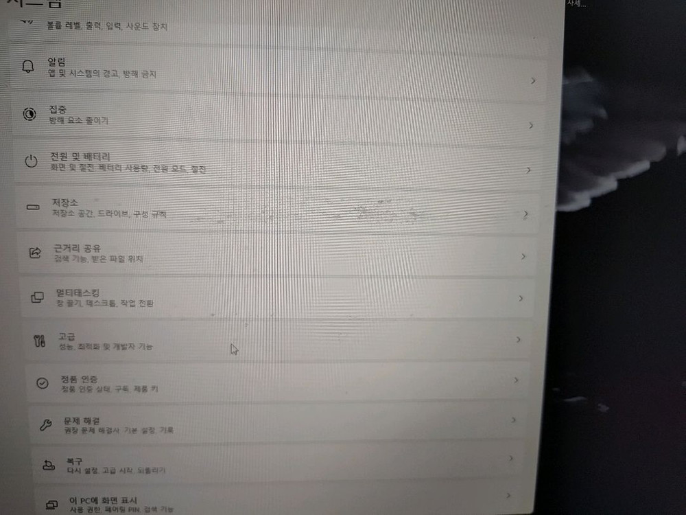 레노버 아이디어패드 슬림3 14ITL 인텔11세대 4G/128GB 14인치 노트북 이미지
