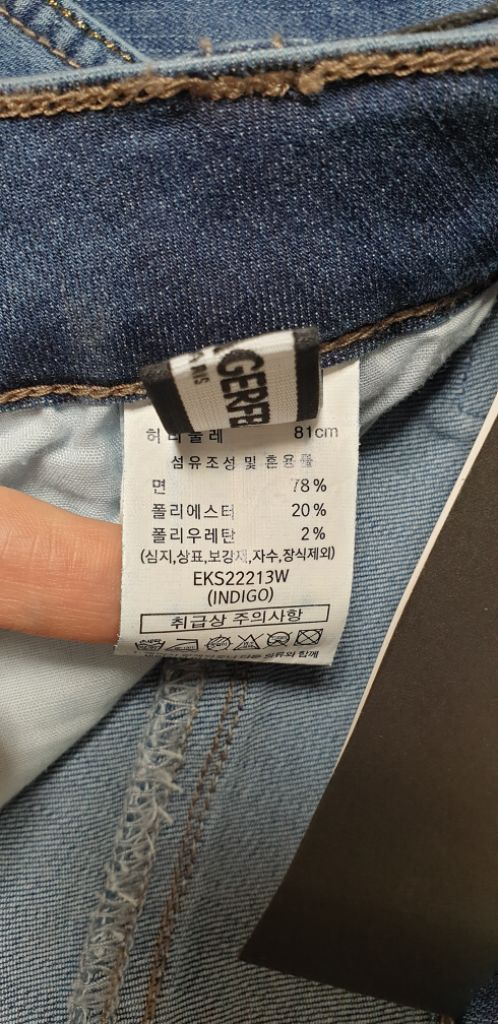 (새상품)칼라거펠트 여성 스판 청바지 와이드팬츠 81( 이미지