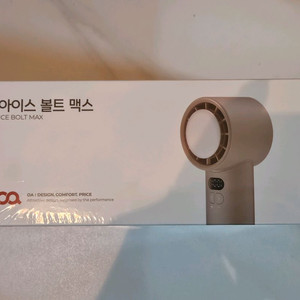 오아 아이스볼트맥스 미니 급속 냉각 핸디 휴대용선풍기 이미지
