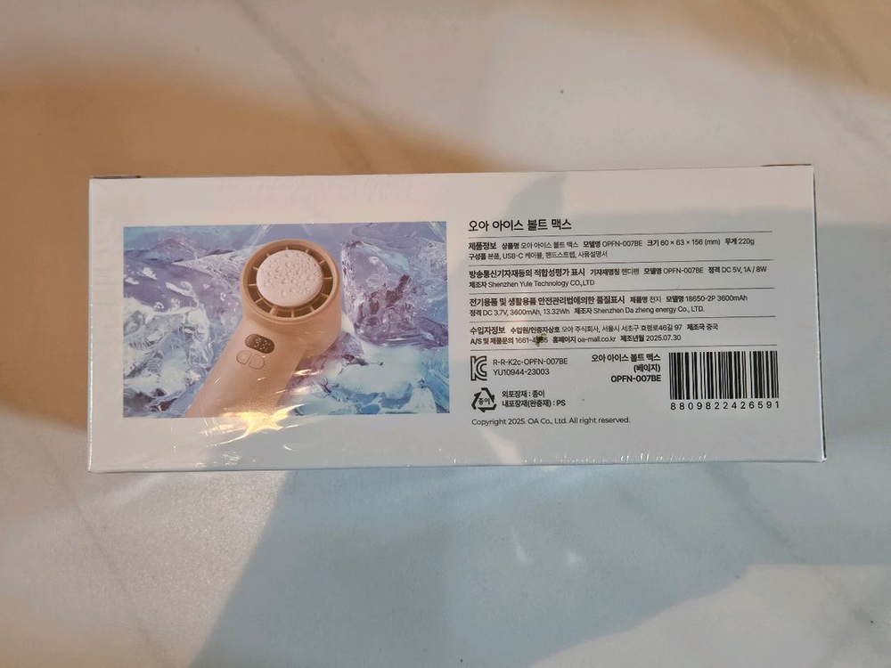 오아 아이스볼트맥스 미니 급속 냉각 핸디 휴대용선풍기 이미지