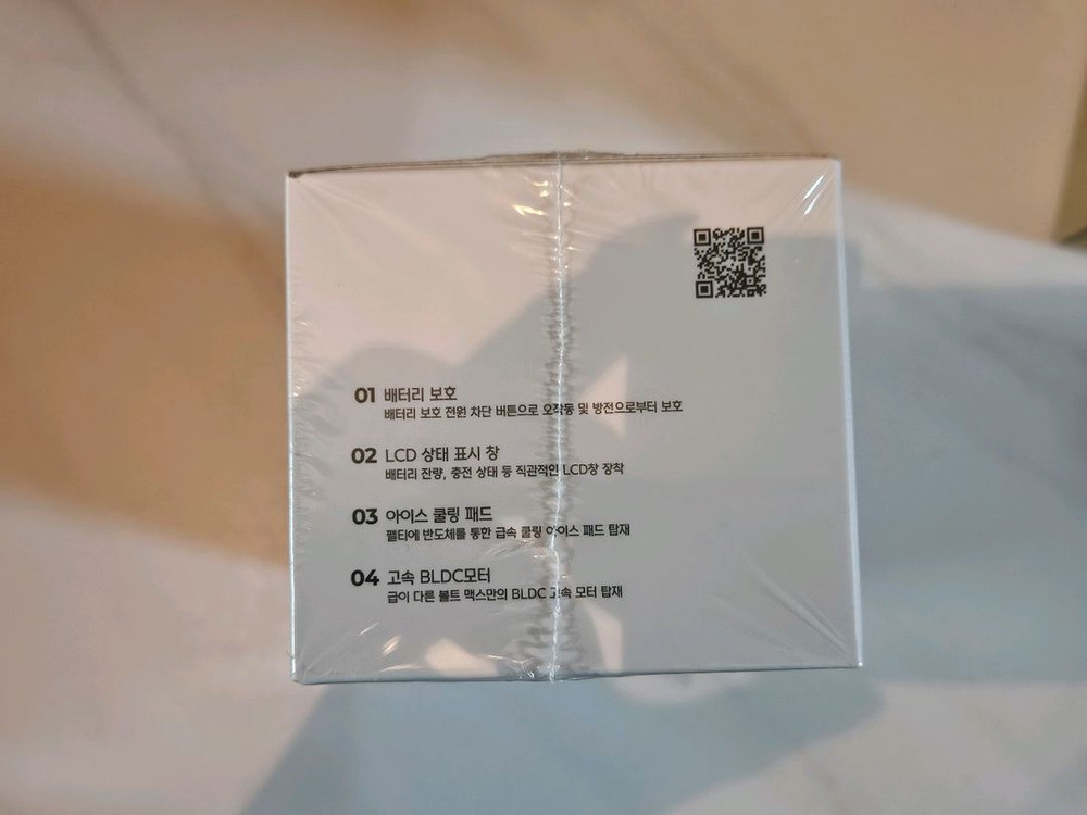 오아 아이스볼트맥스 미니 급속 냉각 핸디 휴대용선풍기 이미지