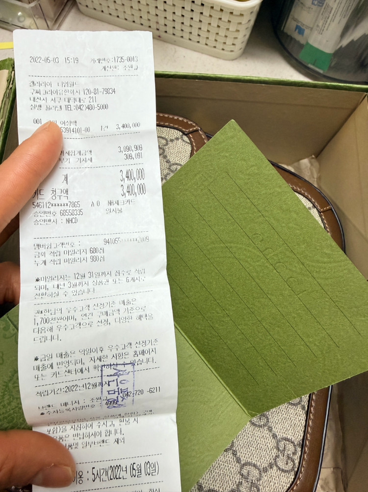 구찌 가방 명품 홀스빗 미니 크로스백 Gucci 이미지