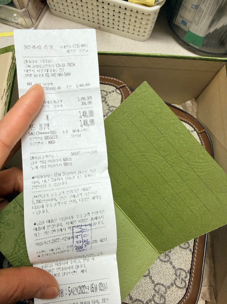 구찌 가방 명품 홀스빗 미니 크로스백 Gucci 이미지