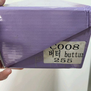 꺌랑 메리제인 슈즈 255(버터) 이미지