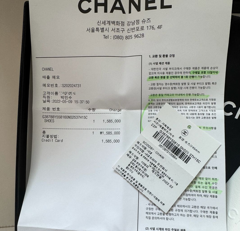 샤넬 CC로고 체인 T스트랩 샌들 이미지