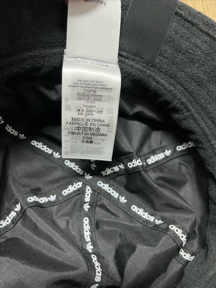 나이키 코듀로이/ 아디다스 x디즈니 구피 버킷햇 58 일괄 이미지