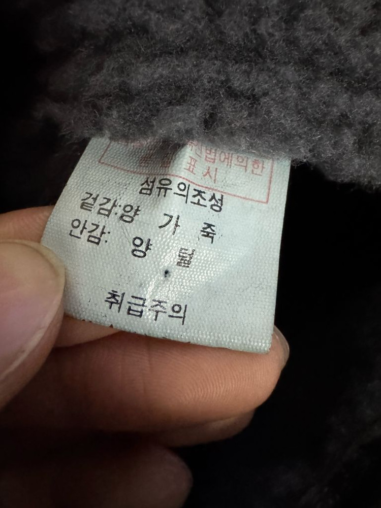 공용 희귀!! 빈티지 y2k 절개 디테일 양털 안감 양가죽 베스트 M 이미지