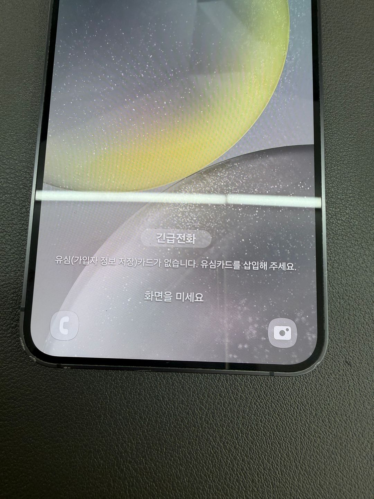 [대전 중고폰] 갤럭시 S24 256GB 블랙 / A급 / 실물촬영 / 매장운영 407313 이미지