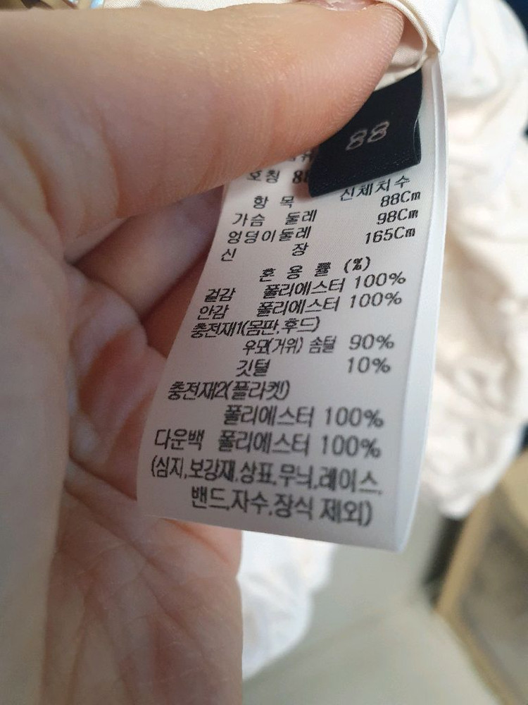 랑방패딩베스트 이미지