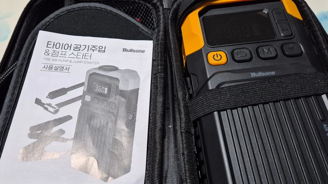 공기압 주입기 & 점프스타터 이미지
