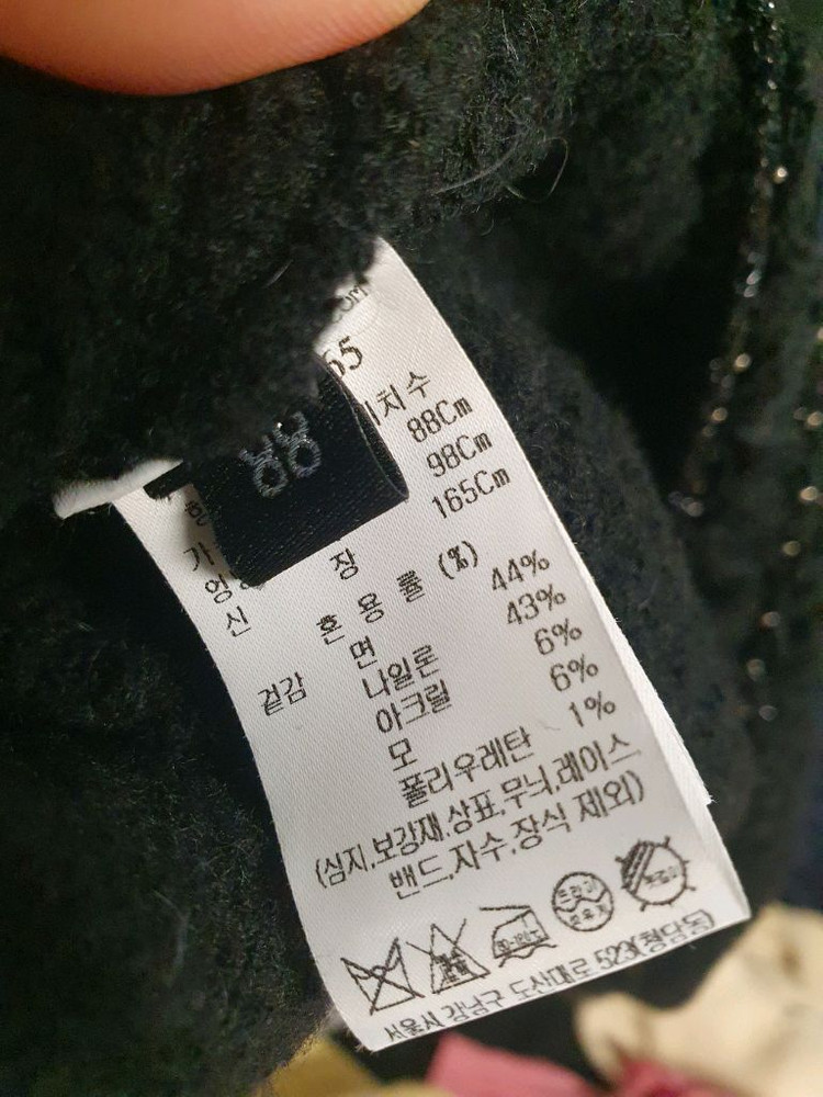 랑방가디건 이미지