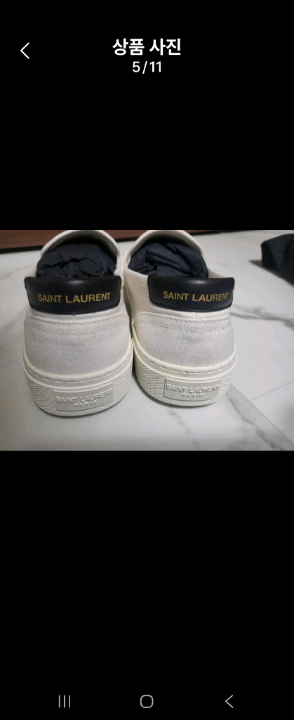 생로랑 슬립온 스니커즈(41사이즈) 이미지