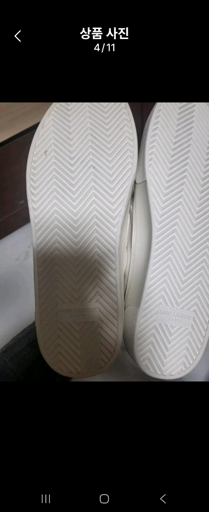 생로랑 슬립온 스니커즈(41사이즈) 이미지