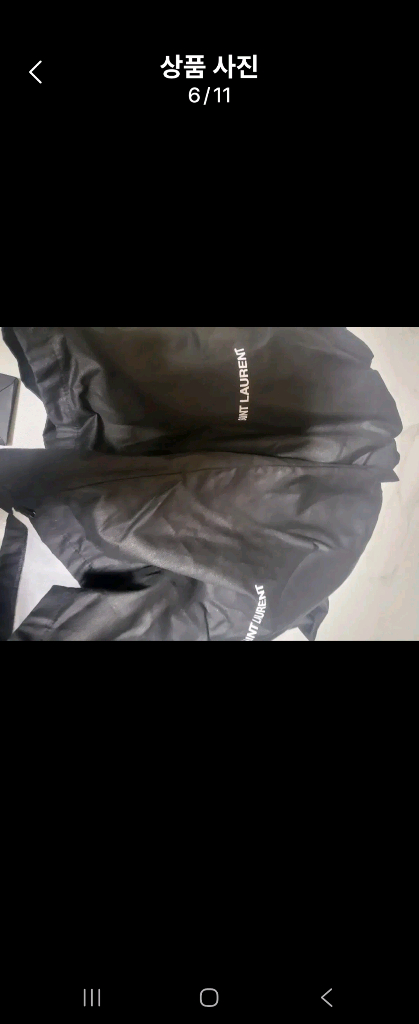 생로랑 슬립온 스니커즈(41사이즈) 이미지