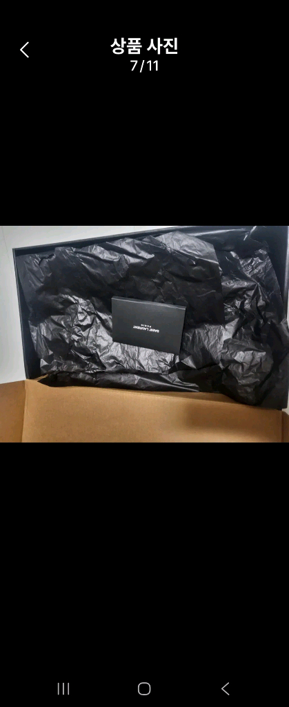 생로랑 슬립온 스니커즈(41사이즈) 이미지