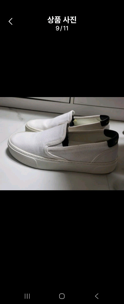 생로랑 슬립온 스니커즈(41사이즈) 이미지