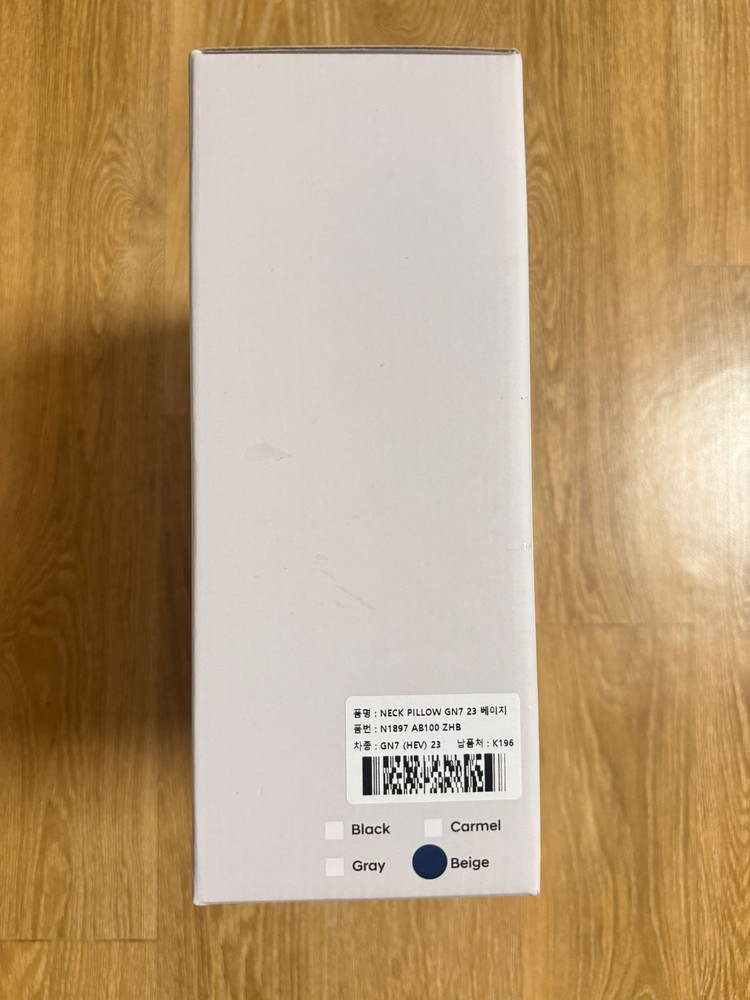 <판매> 그랜저 GN7 캘리그라피 순정 후석 목쿠션 판매합니다. 이미지