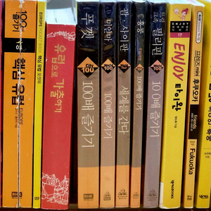 13권/세계여행책 가이드북/유럽12개국/푸켓/호주/여러나라 이미지