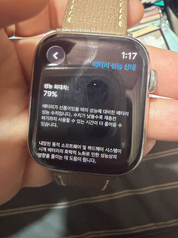 (전국직거래)애플워치 에르메스 7 45mm 풀박스+정품 스트랩 이미지