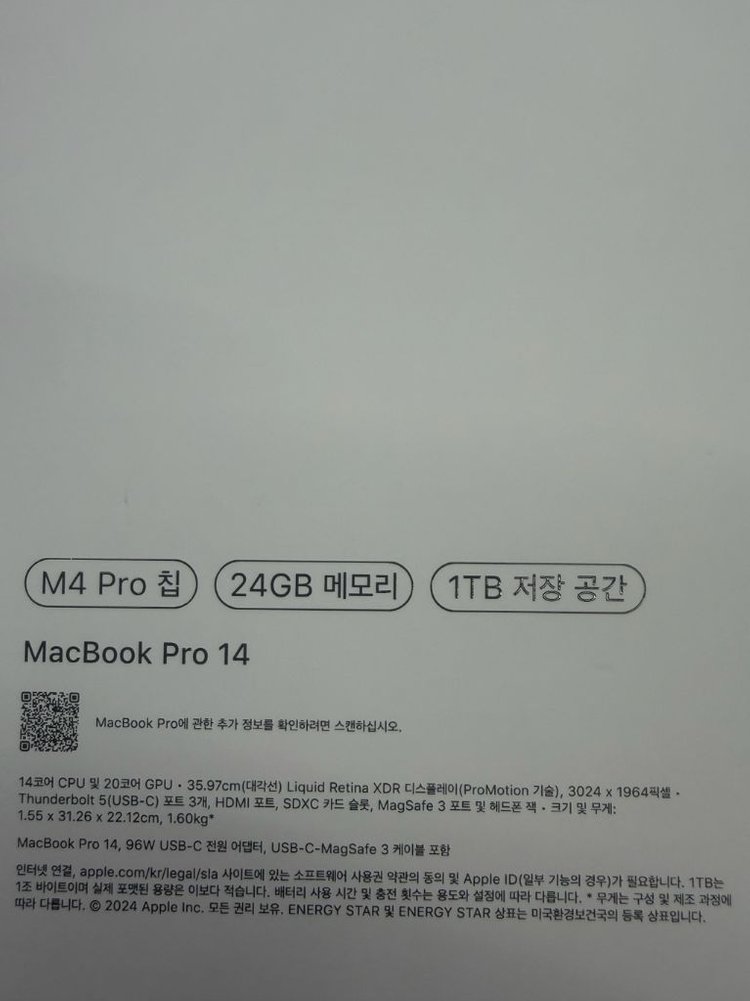 맥북 프로 14인치 블랙 M4 Pro (풀칩, 24GB, 1TB) 맥북프로 m4pro m5 이미지