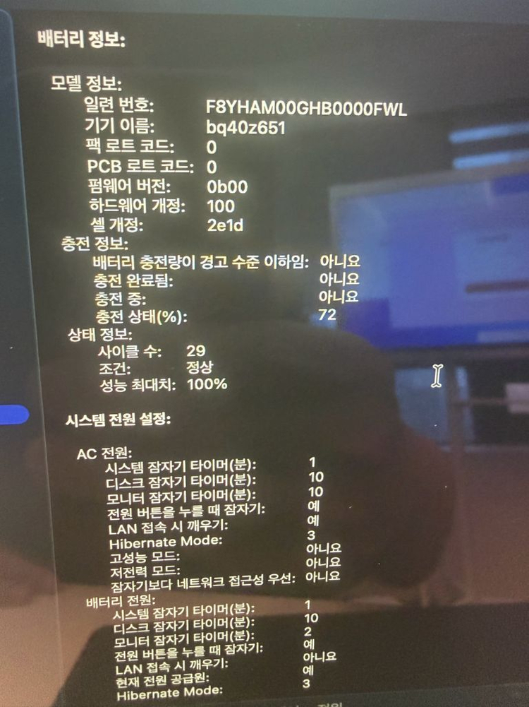 맥북 프로 14인치 블랙 M4 Pro (풀칩, 24GB, 1TB) 맥북프로 m4pro m5 이미지
