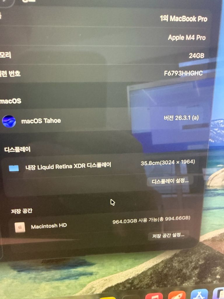 맥북 프로 14인치 블랙 M4 Pro (풀칩, 24GB, 1TB) 맥북프로 m4pro m5 이미지