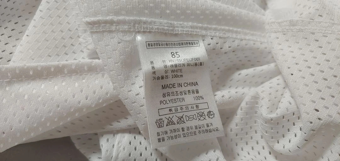 한화 이글스 호잉 유니폼 85 / 105 이미지