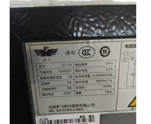 50L 미니 냉장고 새거판매해요 이미지