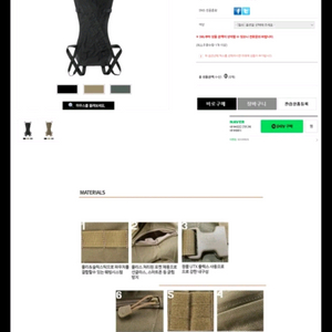 5.11 택티컬 UCR 리터 이미지