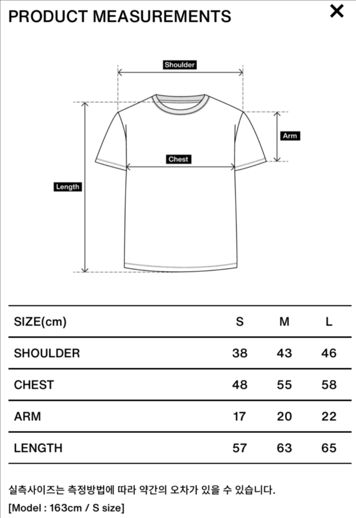컬렉트피시스 Collect Pieces PAM 반팔 티셔츠 화이트 L 사이즈 이미지