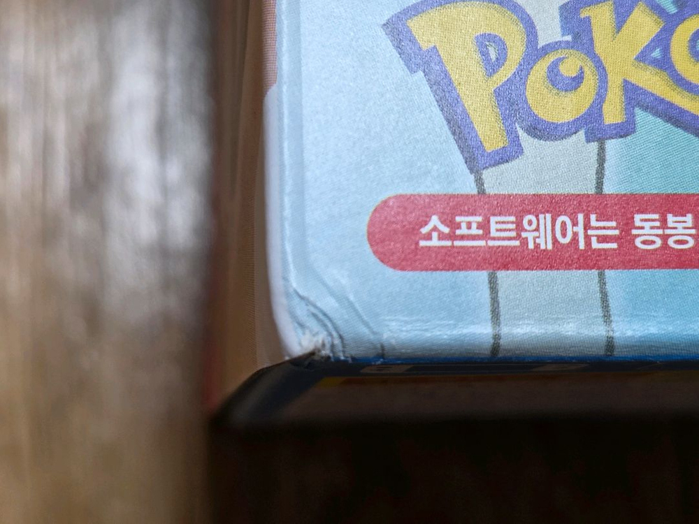 [미개봉]닌텐도스위치라이트 자시안 자마젠타 에디션 팝니다 이미지