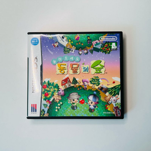 닌텐도 DS 놀러오세요 동물의 숲 한글판 케이스 판매 (3DS, 2DS) 이미지