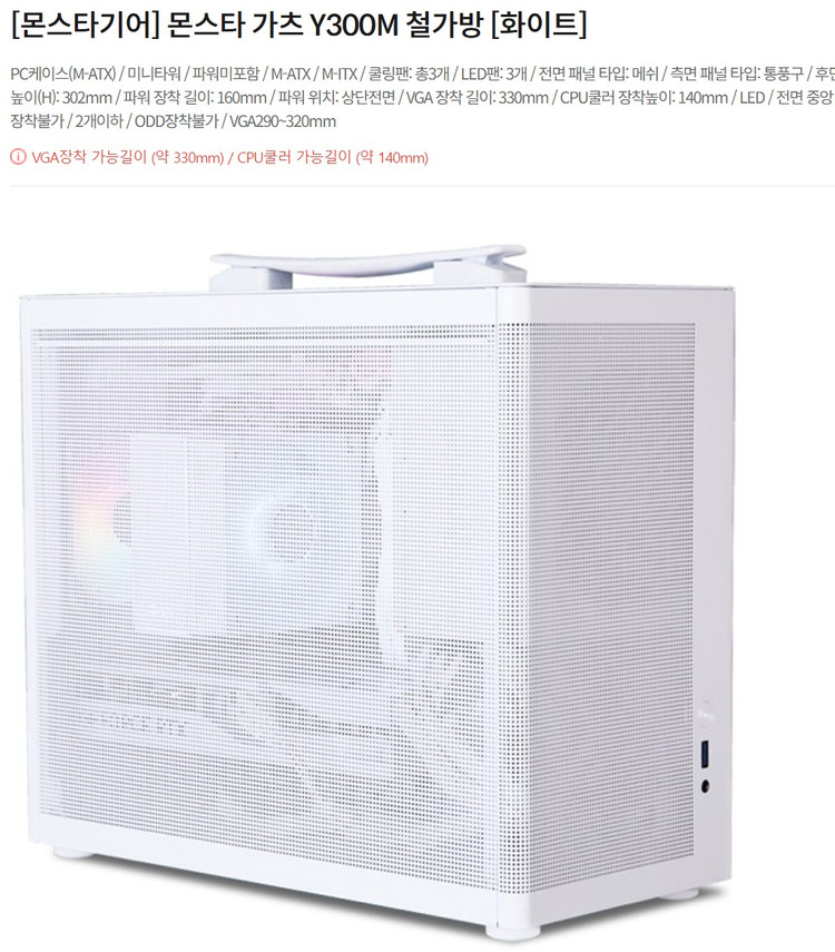 ITX 미니 PC 미조립 새제품 판매 (삼성 DDR5 16GB, 하이닉스 P41 1TB, Ultra 5 +메인보드) 이미지